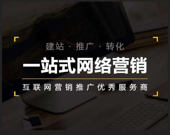 洛龙企业如何怎么利用网络推广抓取潜在客户