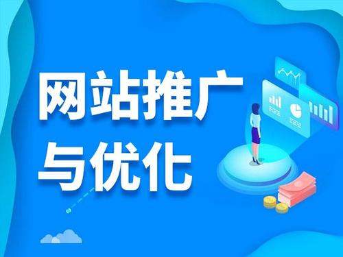 洛龙电商类网络推广如何做才有更好的效果