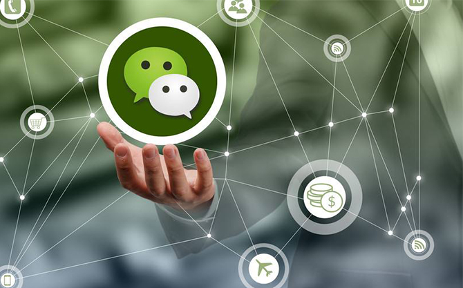 洛龙浅析微信开发可以为企业带来的几个作用