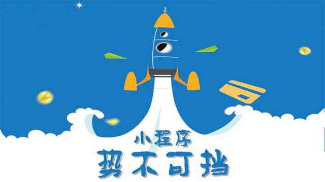 洛龙微信小程序开发如何助力传统零售商突破经营难题