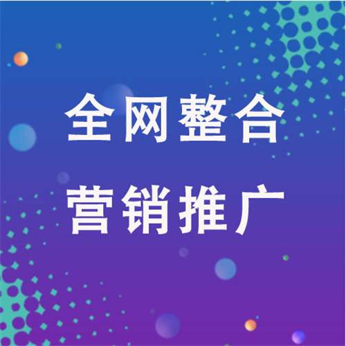 洛龙企业网络推广老是没有客户的原因是什么呢