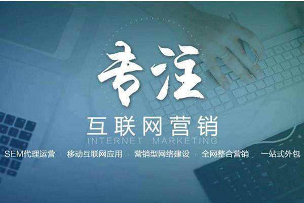 洛龙电商行业做网络推广需要具备的条件有哪些