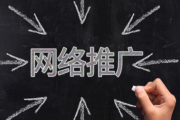 洛龙网络推广公司介绍几个企业软文推广的发布平台